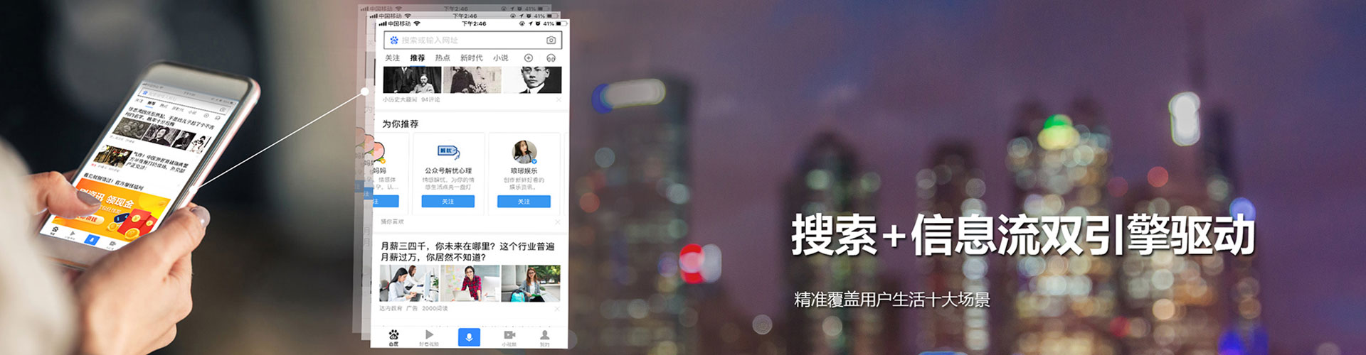 阿勒泰sem主管