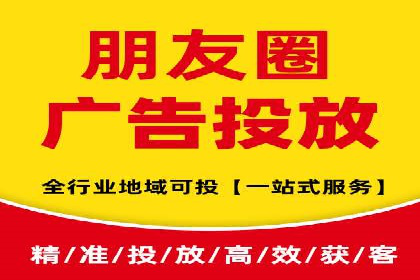 信息流广告优化案例：实现精准营销
