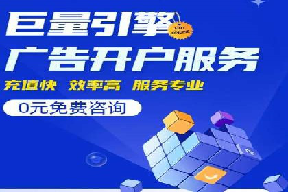信息流广告代理市场案例分析