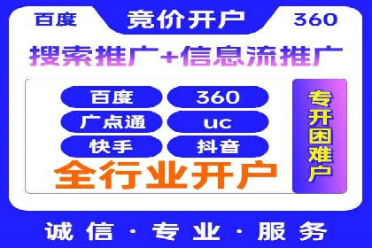 案例深度分析：SEM推广助力企业突破瓶颈