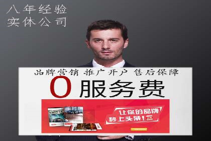 搜索引擎营销（SEM）专员的五大成功案例