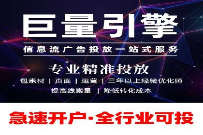 案例分享：SEM推广优化实战技巧